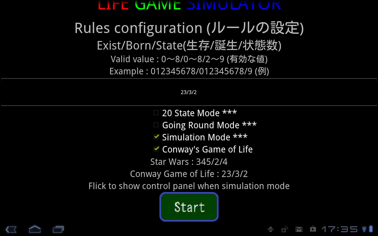 Life Game Color　Ver2截图4