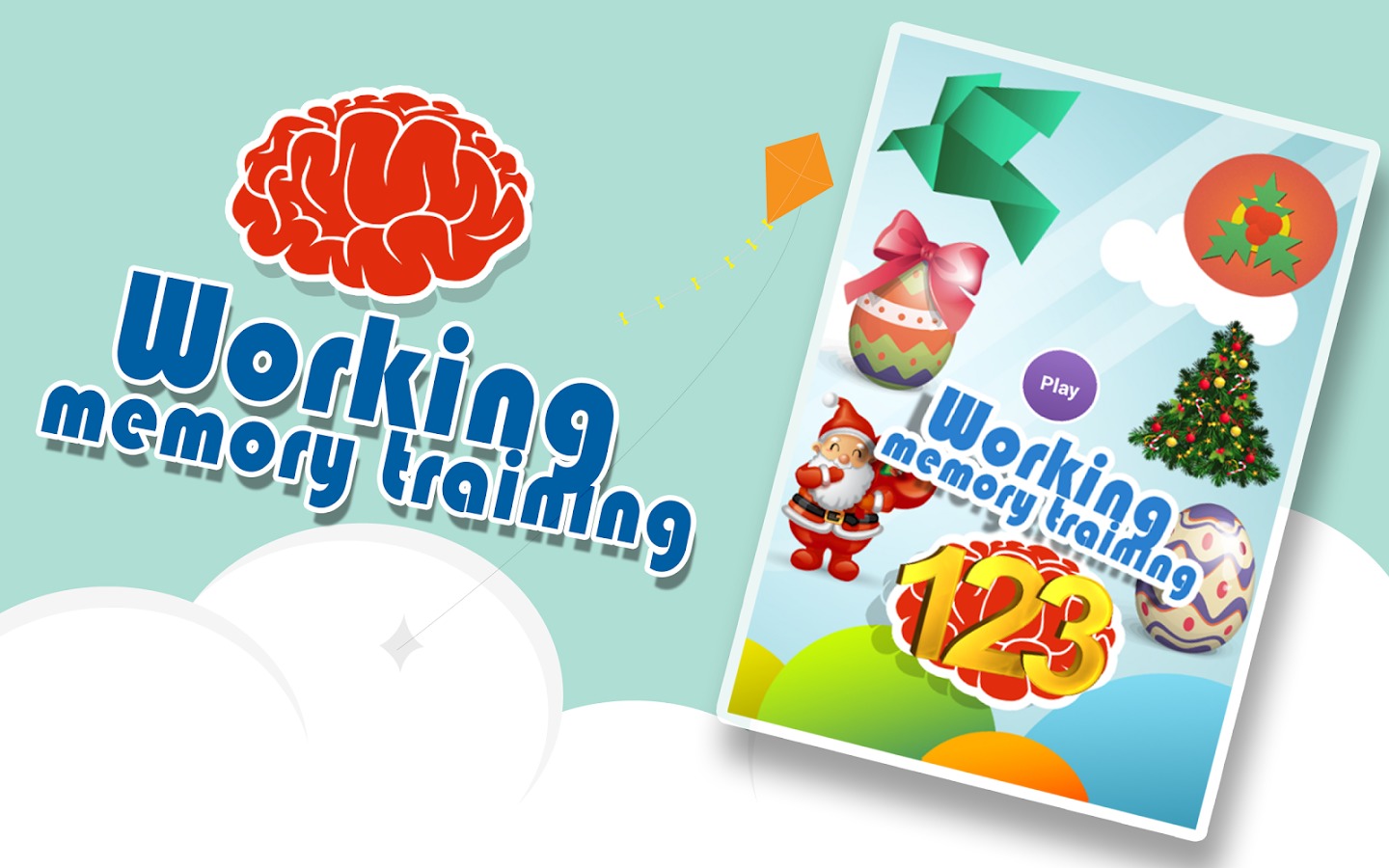 Working Memory Training截图1