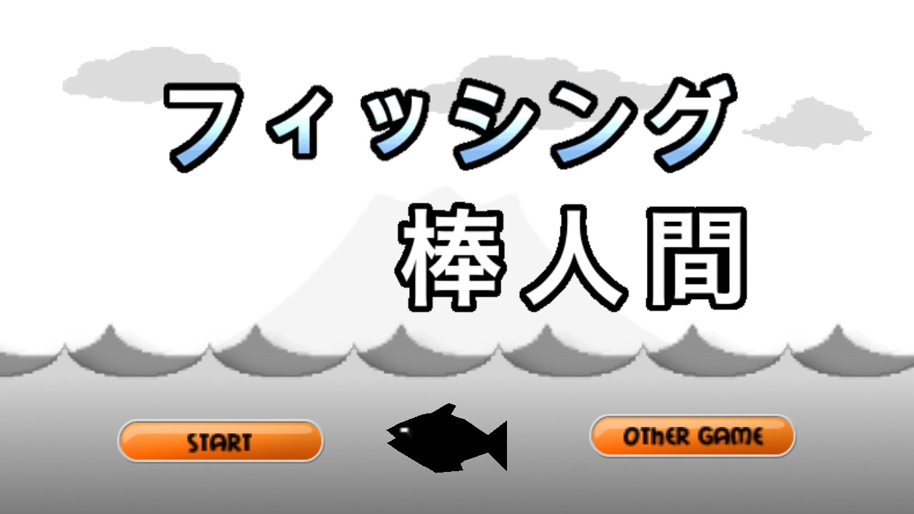 Fishing Stickman[Fishing game]截图5