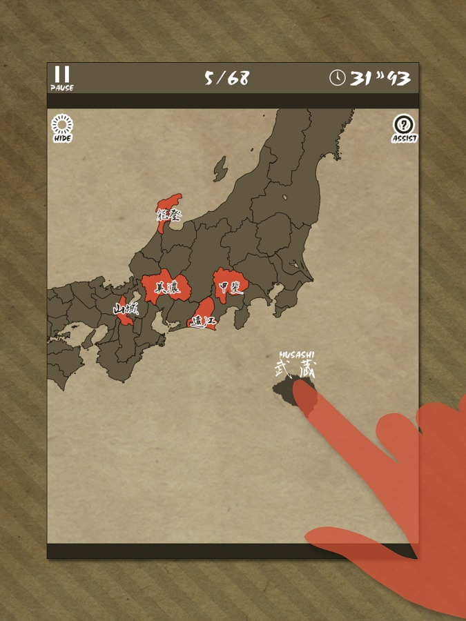 Enjoy L. Old Japan Map Puzzle截图5