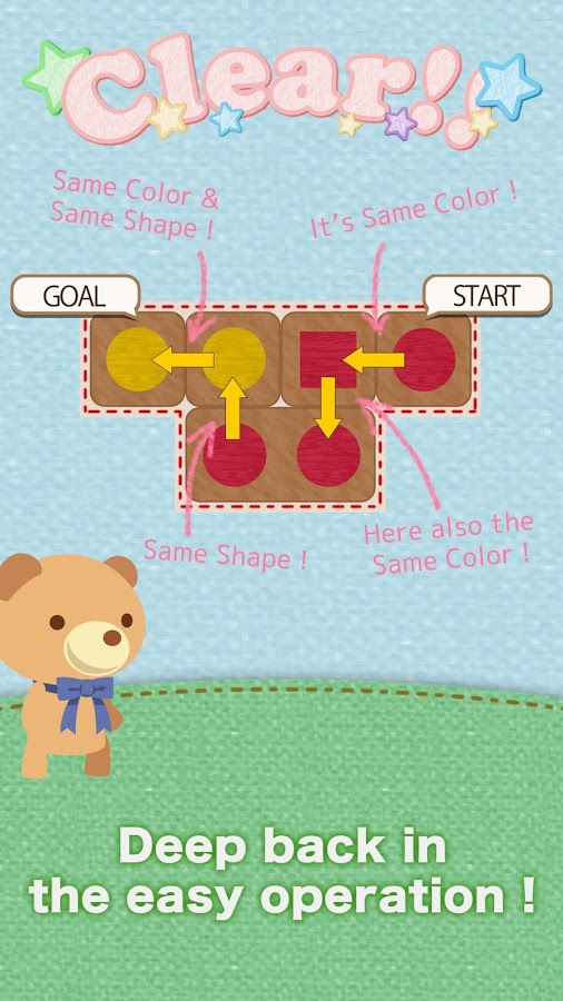 ShamShape -Simple Cute Puzzle-截图3