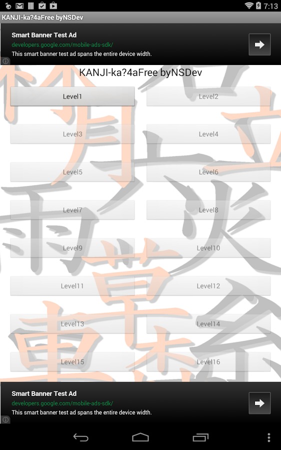 KANJI-ka?4A(Free) byNSDev截图5