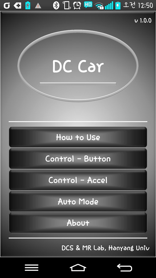 DC CAR with Arduino截图1