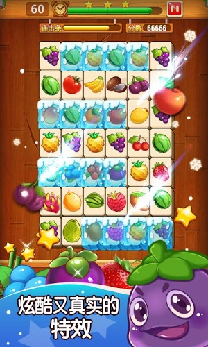 Fruit Pong Pong 3截图2