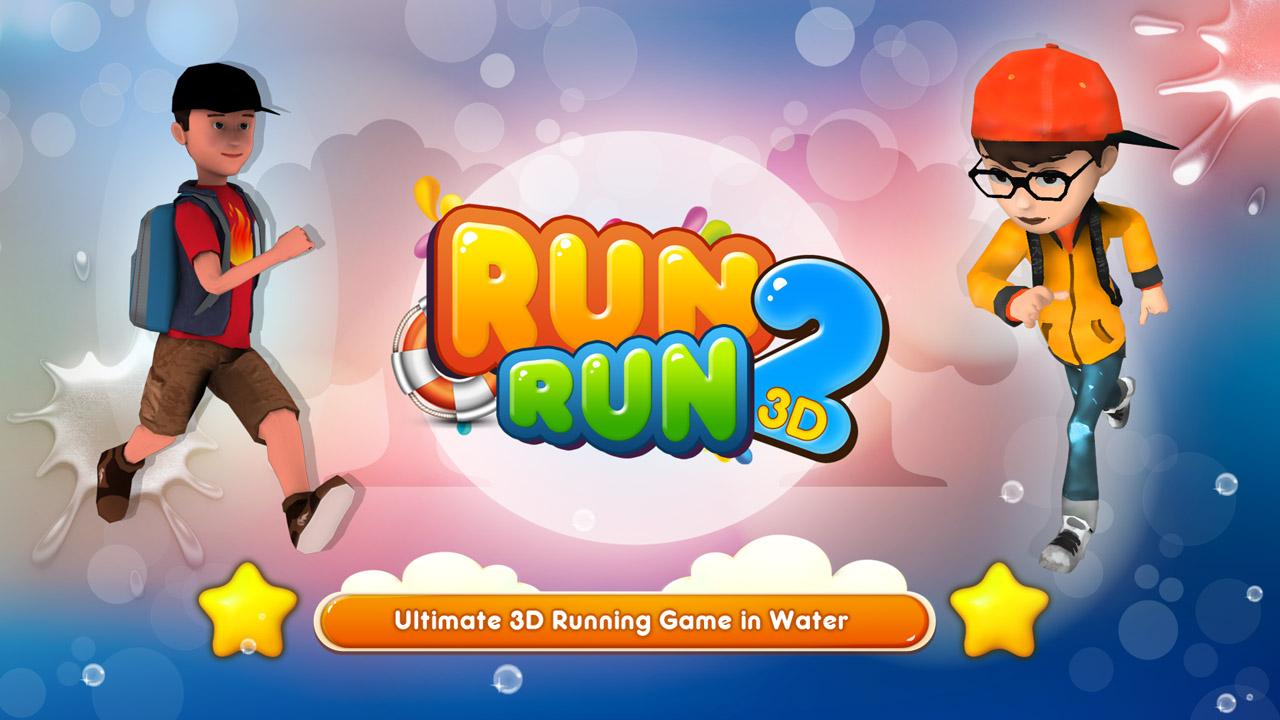 RUN RUN 3D - 2截图5