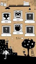 Picross Net ( Nonogram )截图3