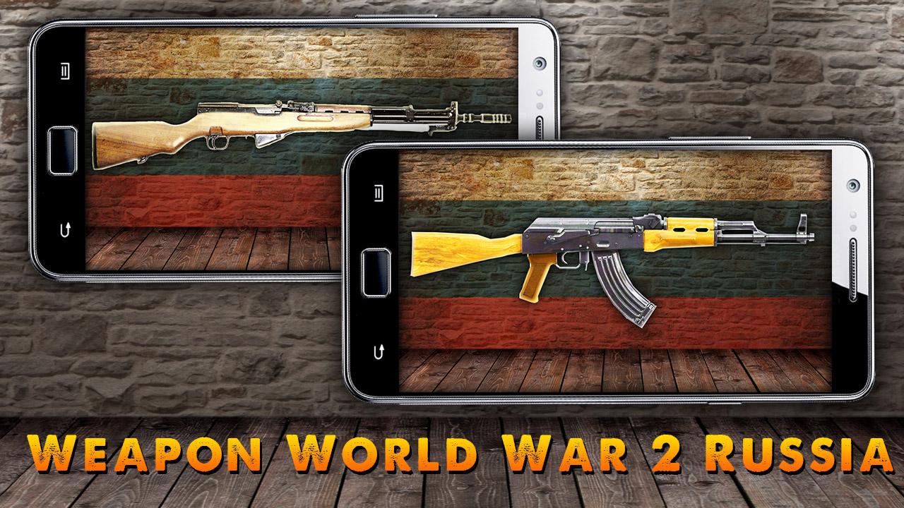 Weapon World War 2 Russia截图5