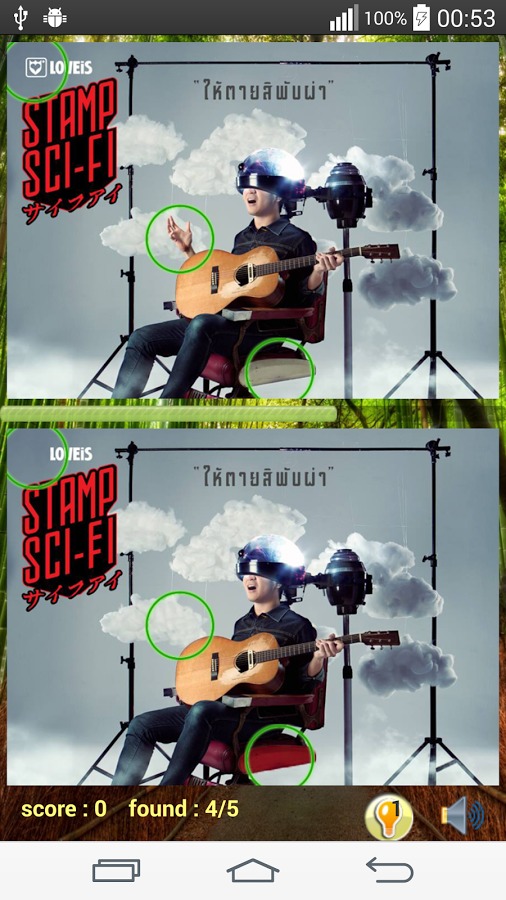 Find difference thai mv截图4