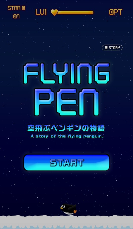 Flying Pen截图1