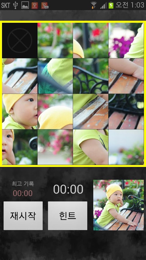 Cami Photo Puzzle (Sliding)截图3