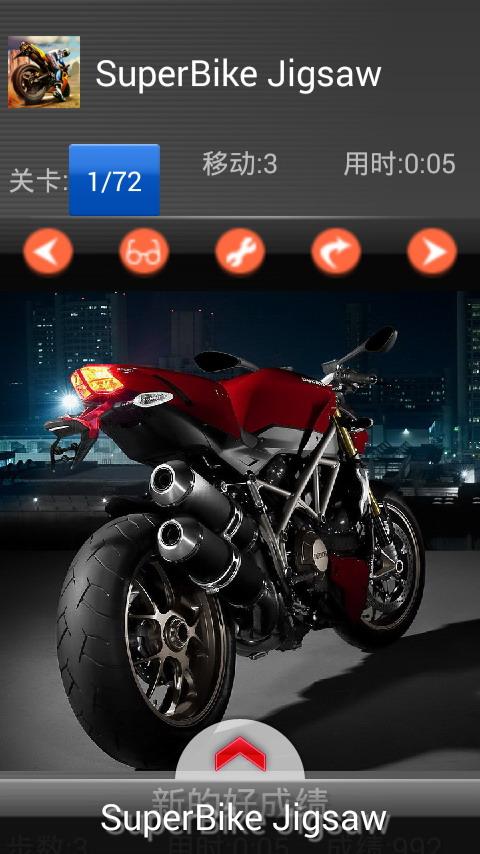 Bike Racing - Jigsaw puzzle截图2