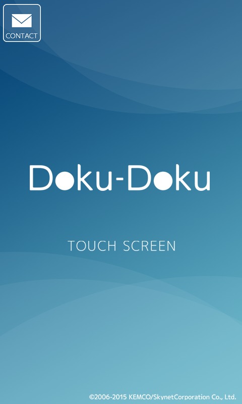 Doku-Doku Vol.1 - KEMCO截图1