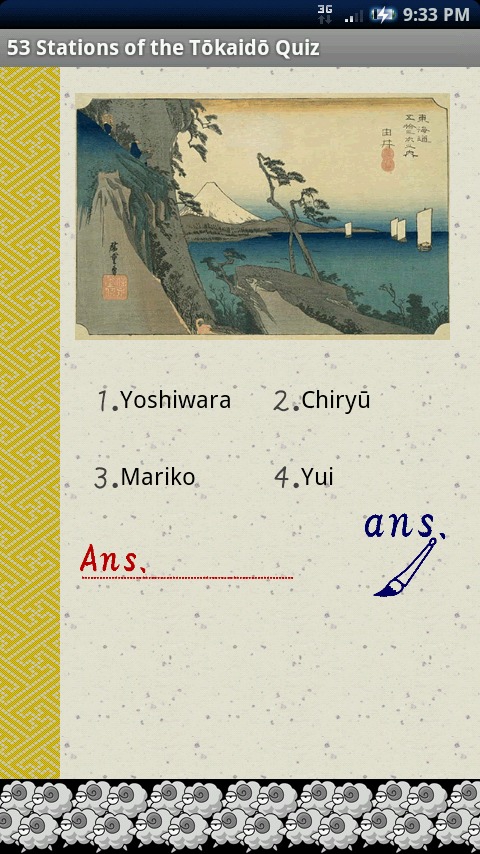 53Stations of the Tokaido Quiz截图3