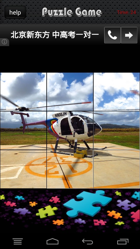 3D Helicopter flight Jigsaw截图2