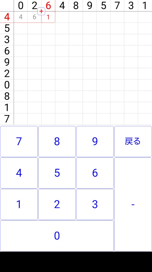 100 squares calc -time attack-截图1