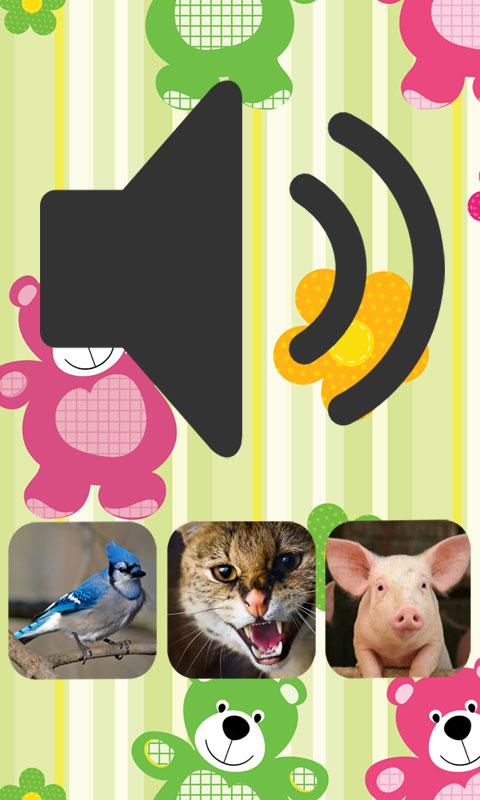 Animal Sound Quiz Game截图2