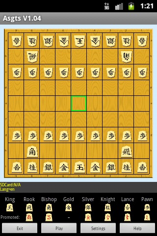 Shogi (Japanese Chess)Board截图1