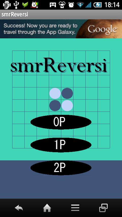 smr Reversi截图1