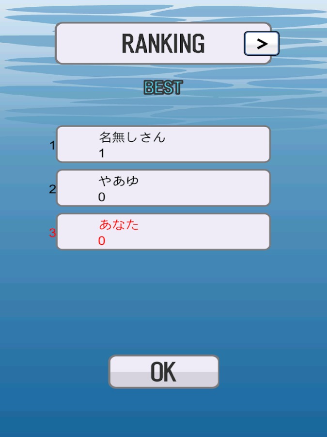 Free!Swimmer截图3