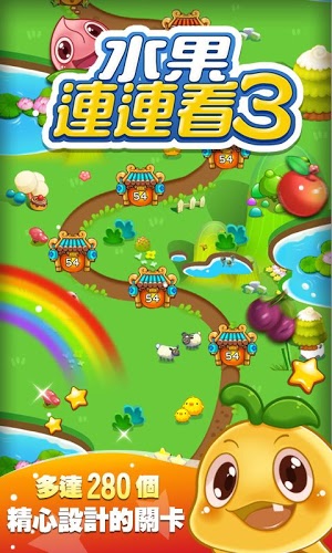 Fruit Pong Pong 3截图5