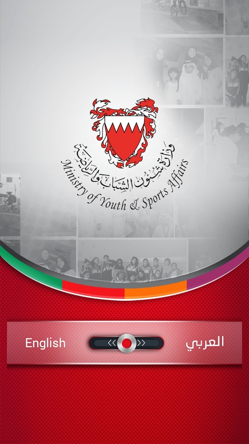 GOYS Bahrain截图1