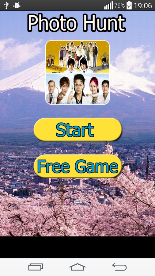 Photo Hunt Japanese Series截图1