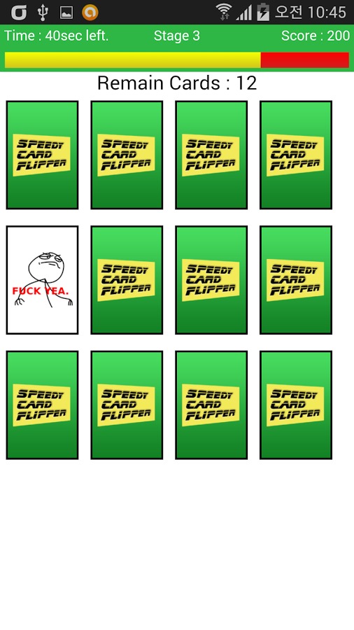 Speedy Card Flipper !截图3