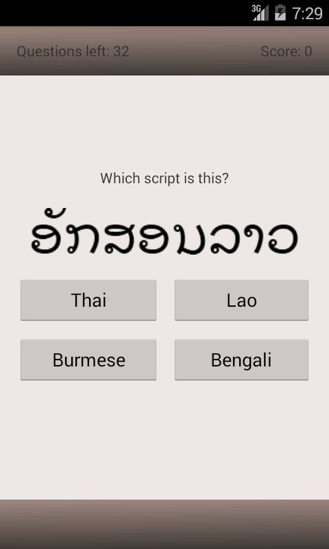 Script Quiz截图2