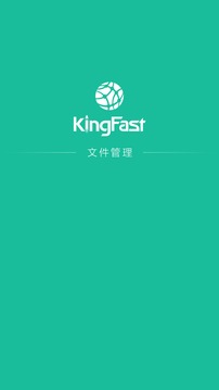 KingFast Cloud截图