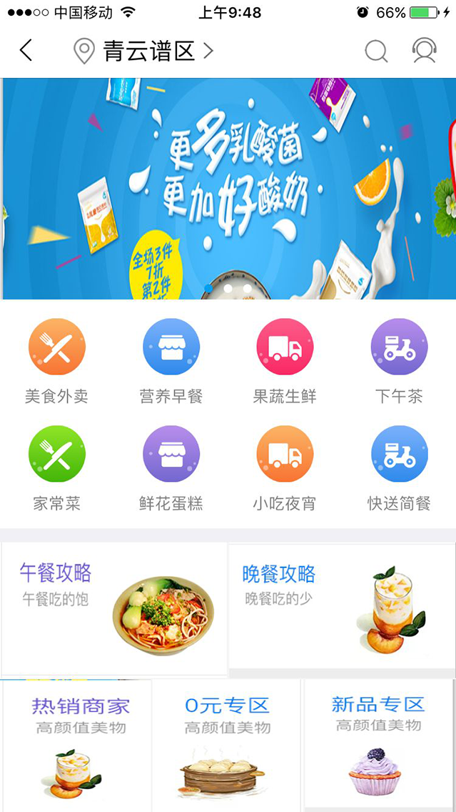 邦客仁截图2