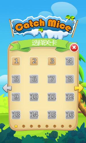 Catch Mice截图2