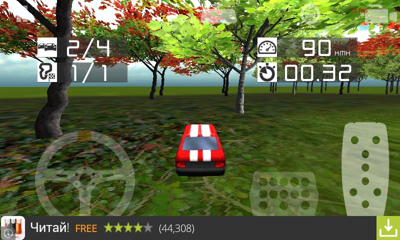 Amazing Racing Adventure截图1