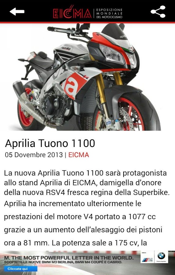 Eicma 2014 Official截图3