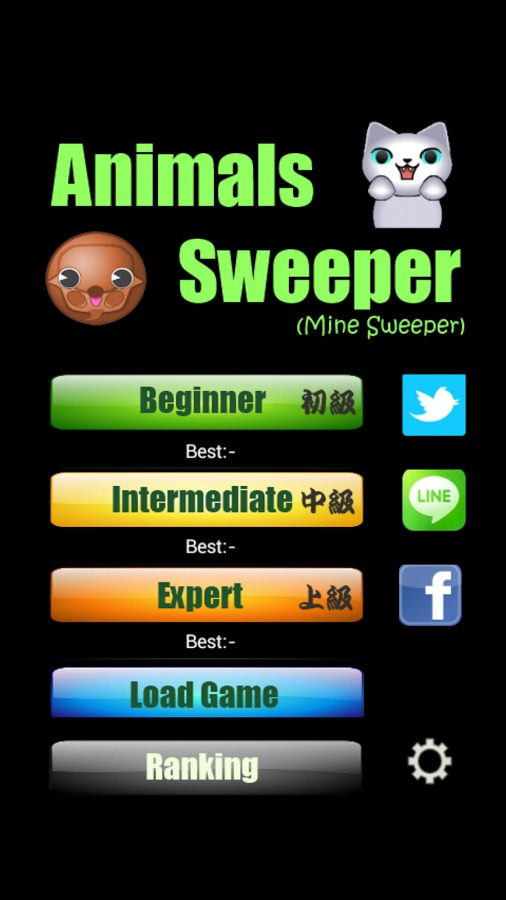 Animals Sweeper (Mine Sweeper)截图4