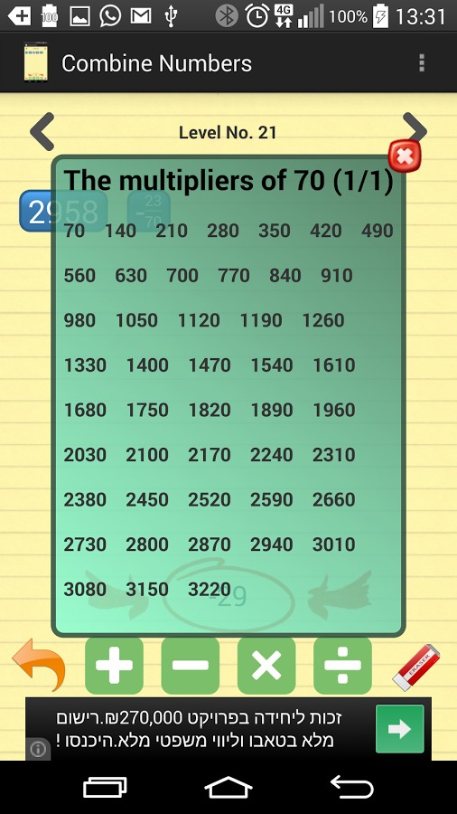 Combine The Numbers!截图4