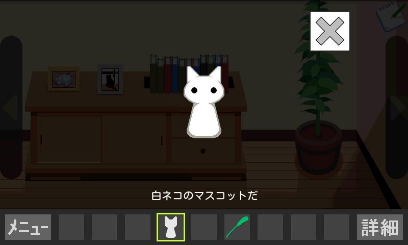 Escape from Cat Cafe截图3