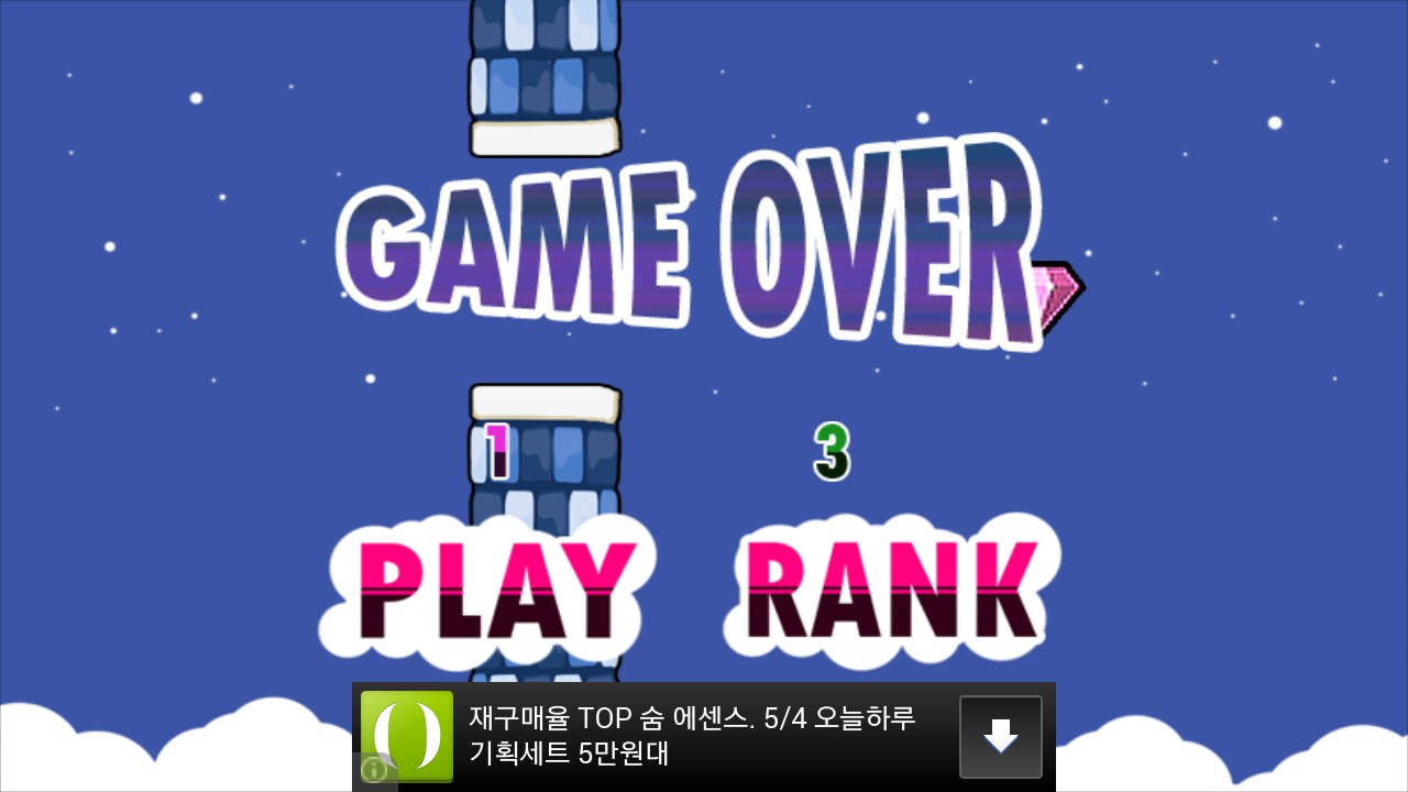 Flappy Santa截图4