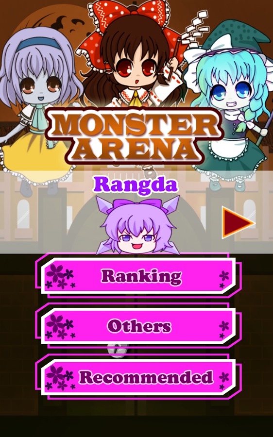 Monster Arena截图1