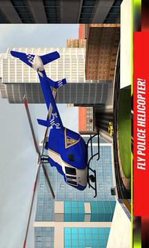 3D城市警用直升机飞行截图
