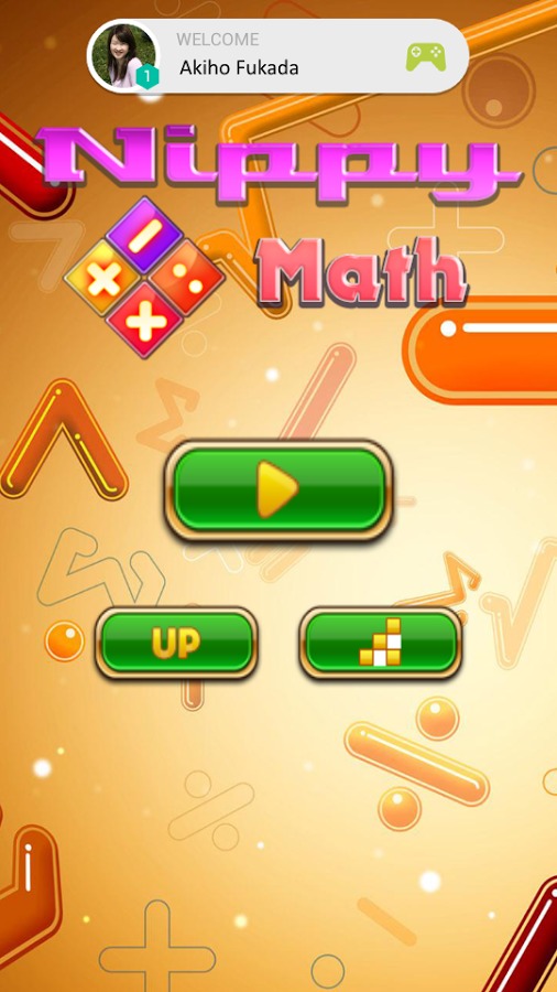 Quiz of Math截图1