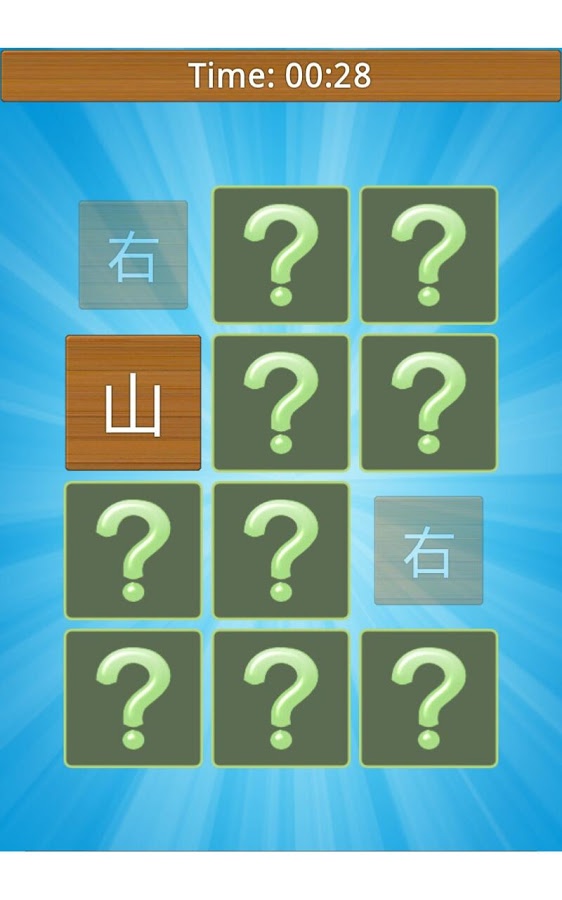 Simply Chinese Memory Match截图4