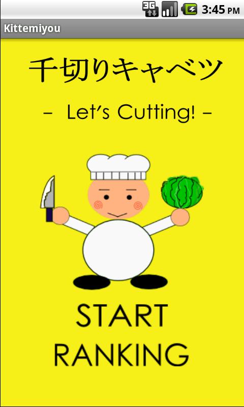 Let's cutting! for Free截图1