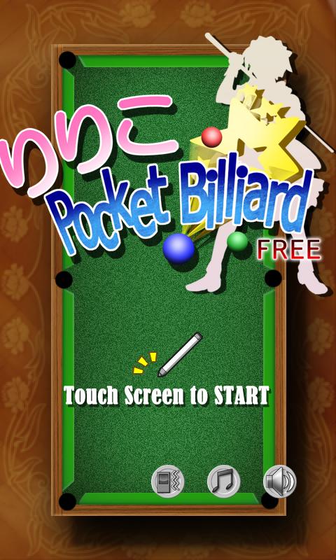 RIRIKO Pocket Billiard (Free)截图1