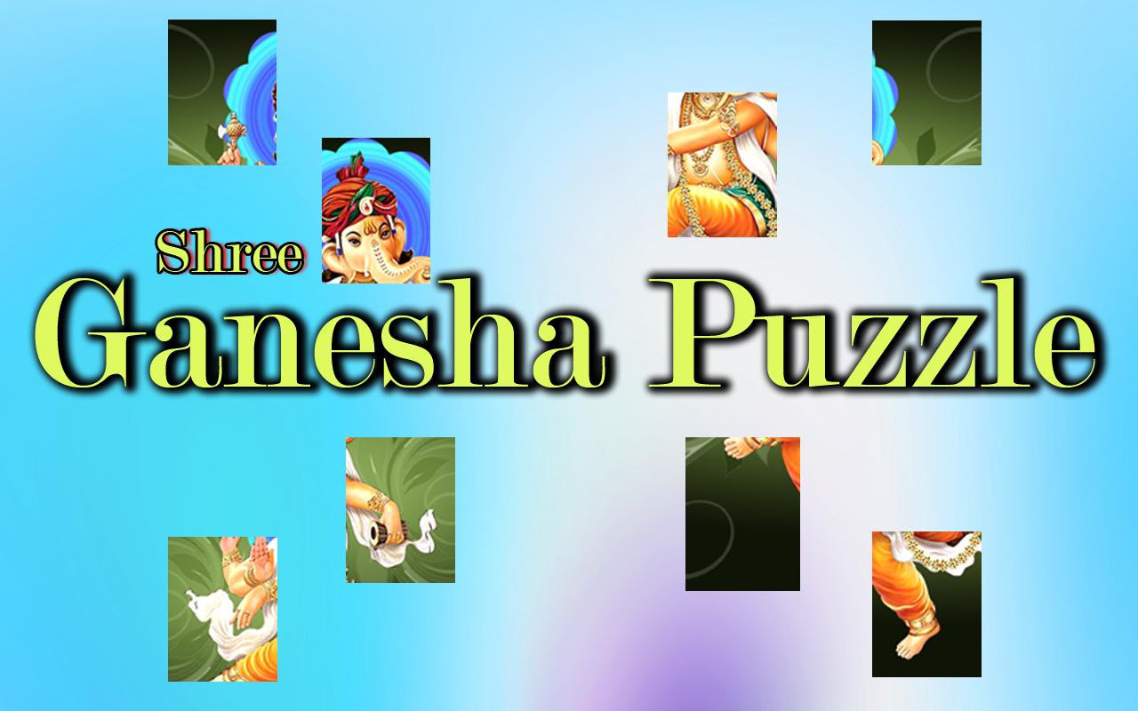 Shree Ganesha Puzzle截图1