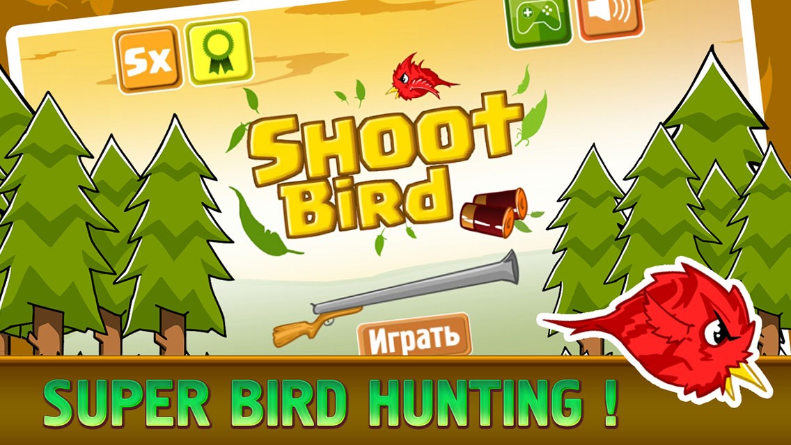 Shoot Bird截图5