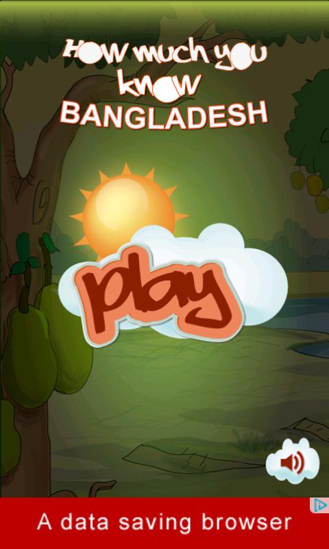 How Much You Know Bangladesh截图1