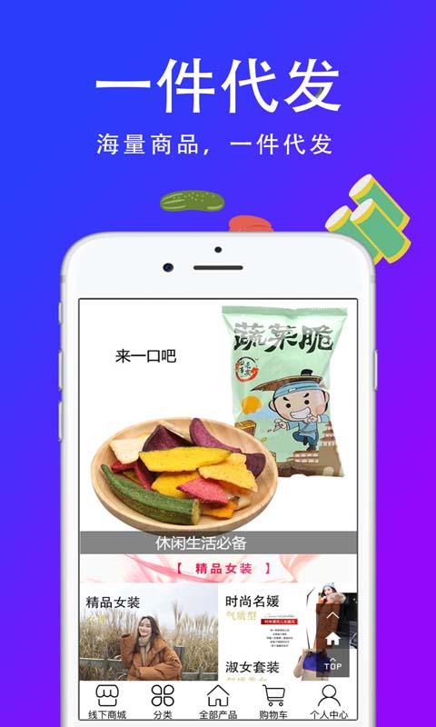 寻宝铺截图4