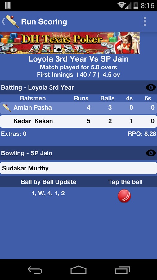 Gully Cricket Scorer截图4