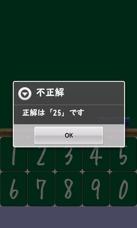 Flash Calc截图3