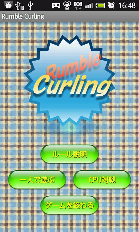 HAYABUSA Rumble Curling截图1